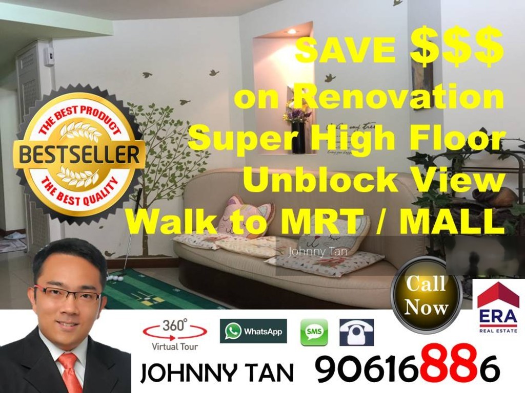 Punggol Central thumbnail photo